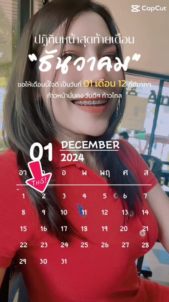 TikTok video thumbnail by kruing