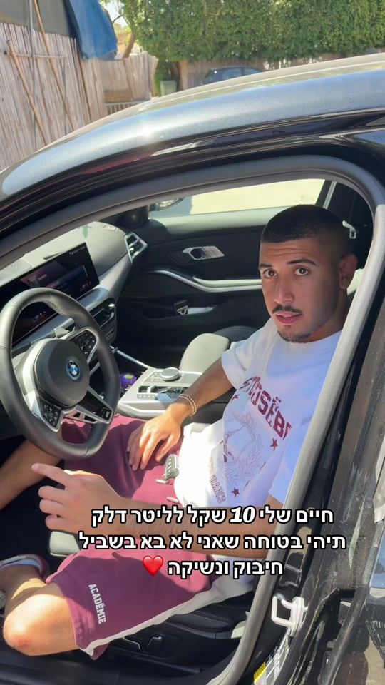 TikTok video thumbnail by benbn90