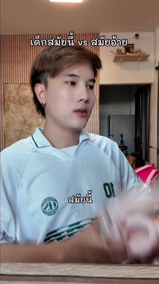 TikTok video thumbnail by gapperpeak.music