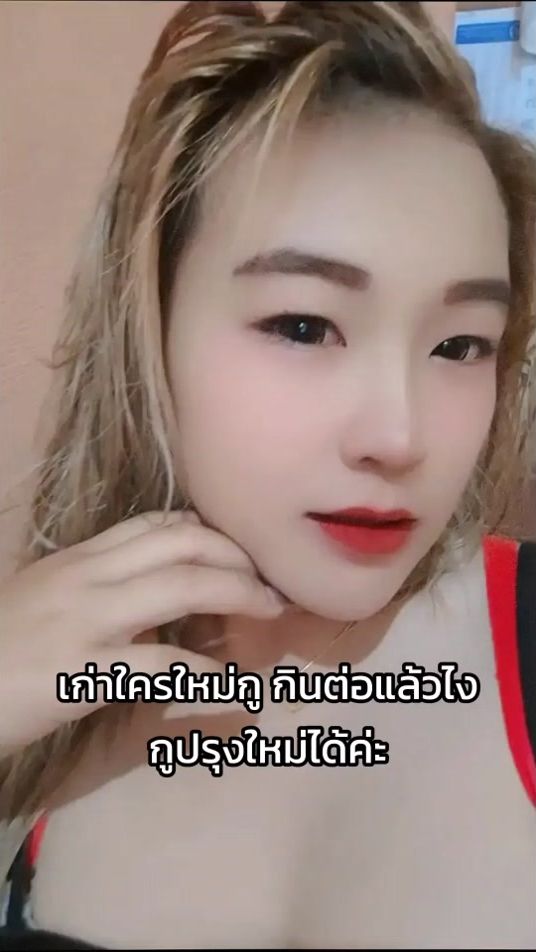 TikTok video thumbnail by imbeamme21