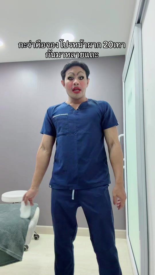 TikTok video thumbnail by dr.bank101
