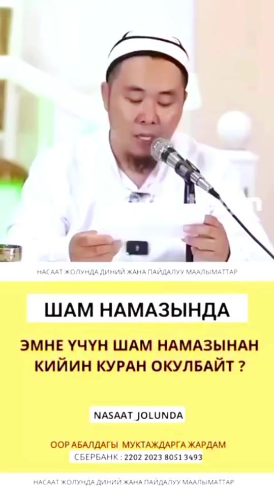 TikTok video thumbnail by ledy_naimanka7