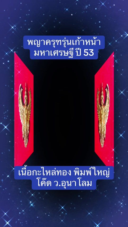 TikTok video thumbnail by gigaom_59