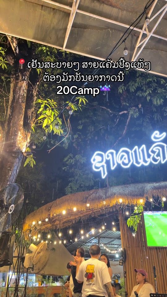 TikTok video thumbnail by saowcamp.20