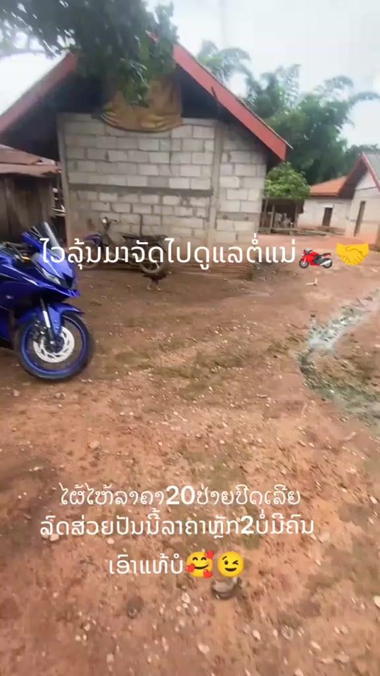 TikTok video thumbnail by user445178638268