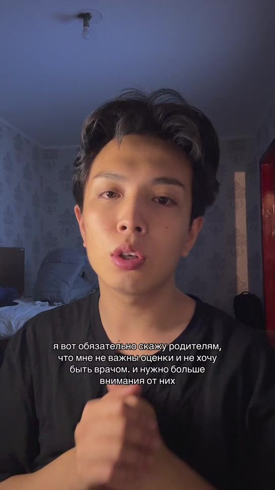 TikTok video thumbnail by dayyletim