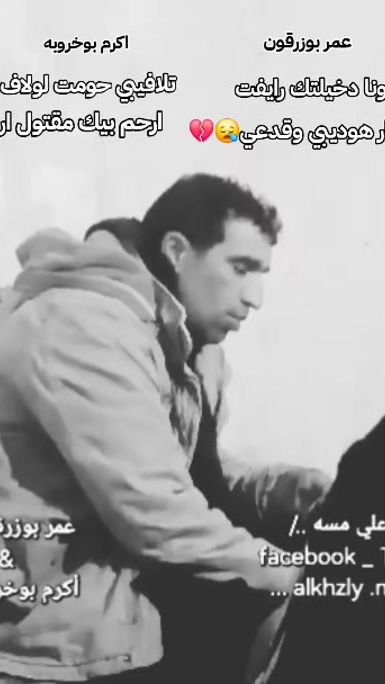 TikTok video thumbnail by abdalah_05
