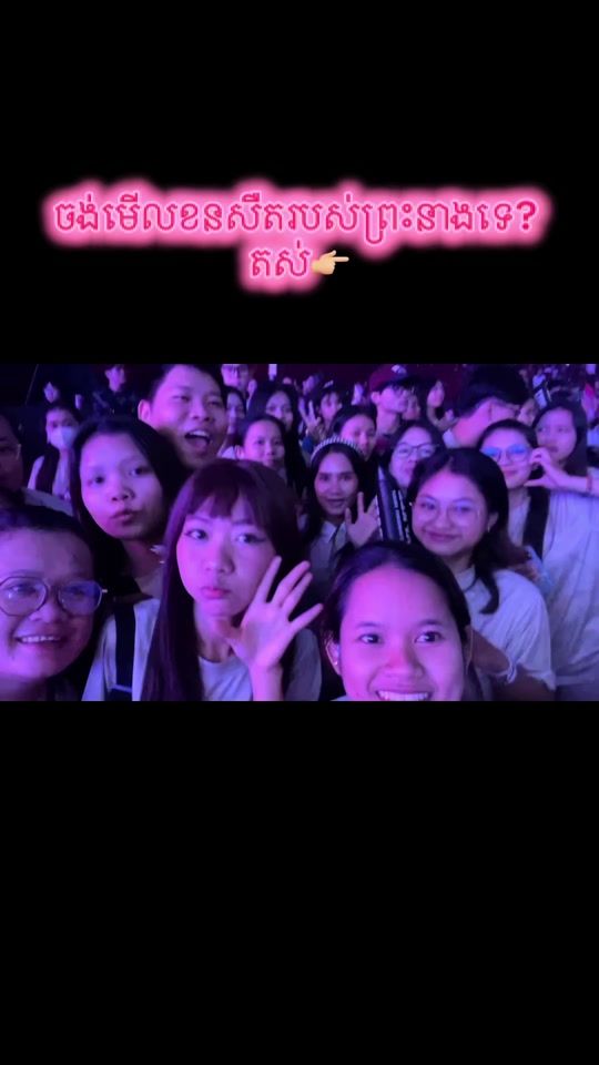 TikTok video thumbnail by princessjennafan