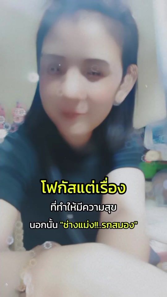 TikTok video thumbnail by rihanar7891