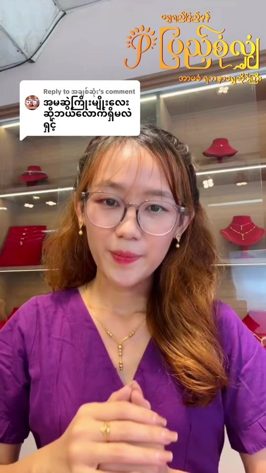 TikTok video thumbnail by pyae.sone.shan.go