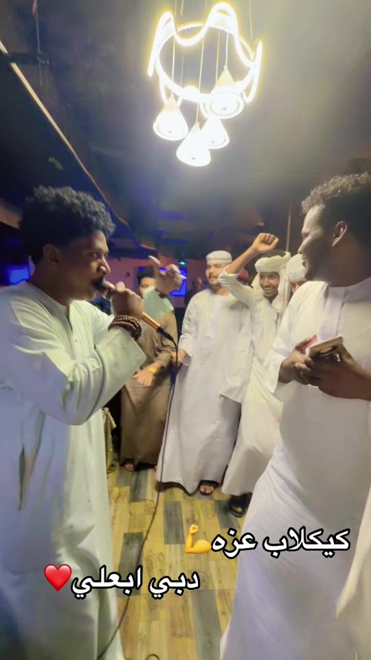 TikTok video thumbnail by omerawad695