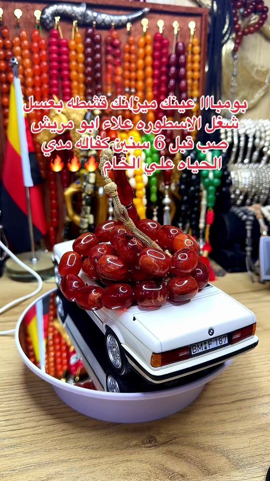 TikTok video thumbnail by el_aseil