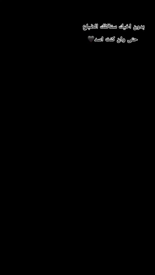 TikTok video thumbnail by walidi2006