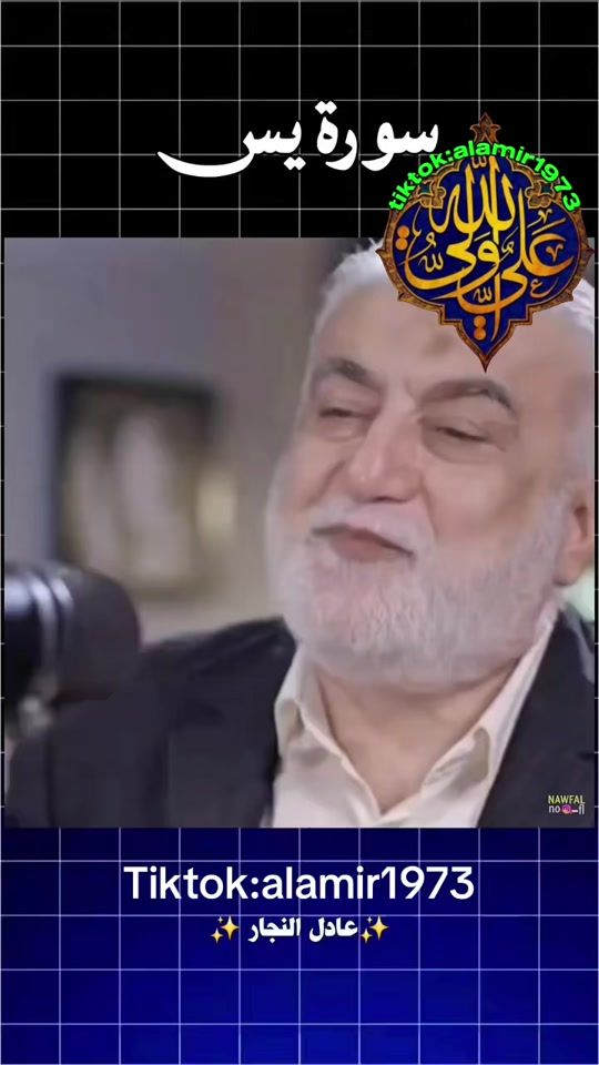 TikTok video thumbnail by alamir1973