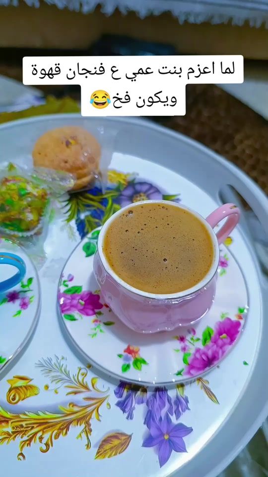 TikTok video thumbnail by najjar998