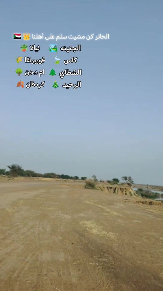 TikTok video thumbnail by ousmane_m_15