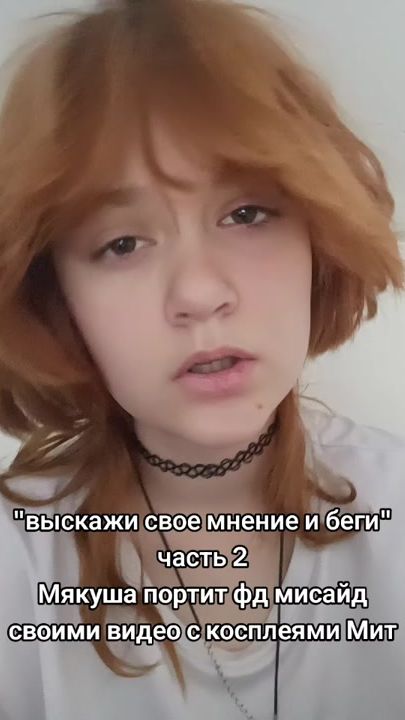 TikTok video thumbnail by ya_lybly_sandy