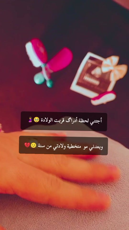 TikTok video thumbnail by roro___m0