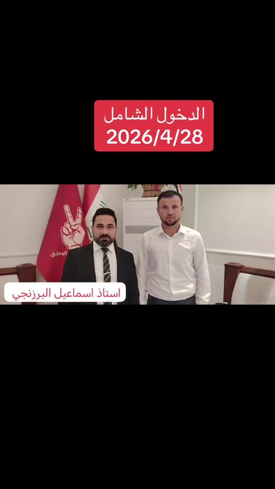 TikTok video thumbnail by 2cn_w