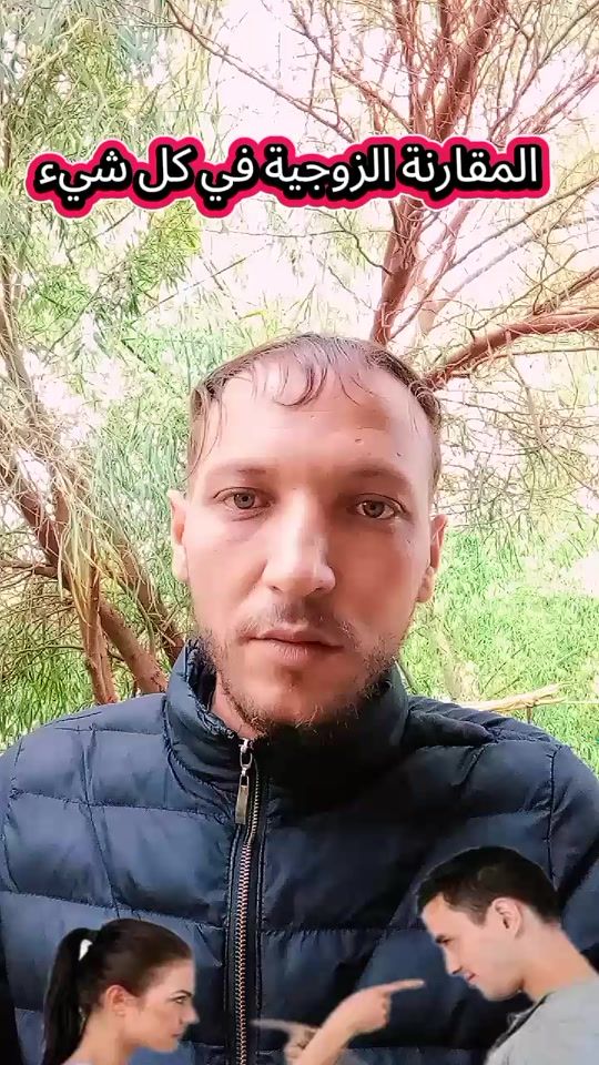 TikTok video thumbnail by minoutadjemohammedamine