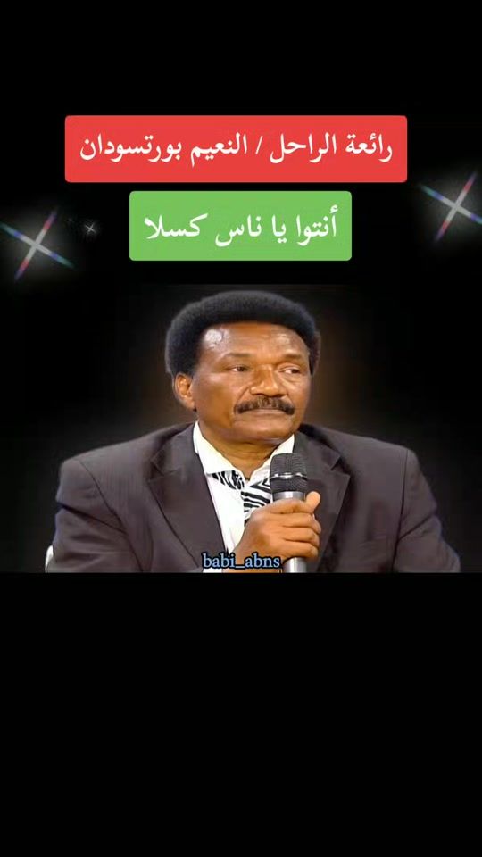 TikTok video thumbnail by babi_abns