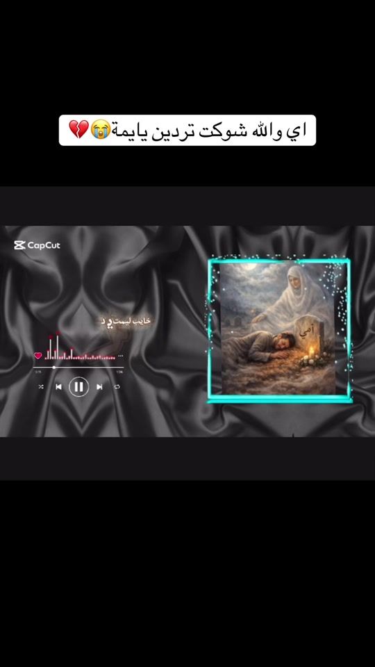 TikTok video thumbnail by sajad.n9