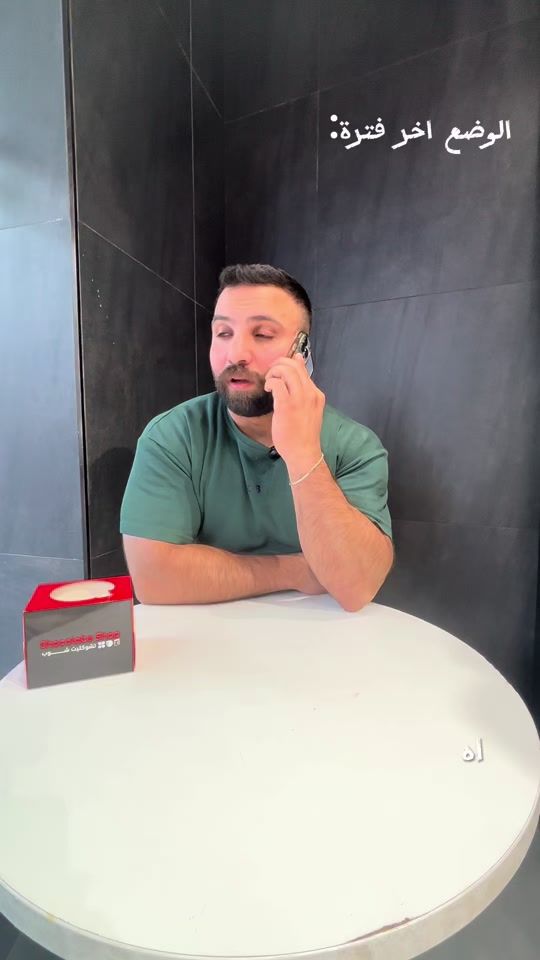 TikTok video thumbnail by fouadbazzar89