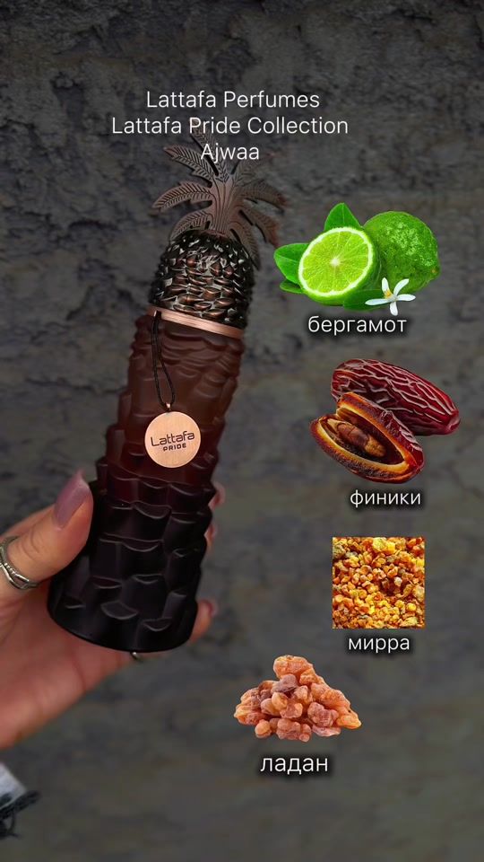 TikTok video thumbnail by oud_zapah