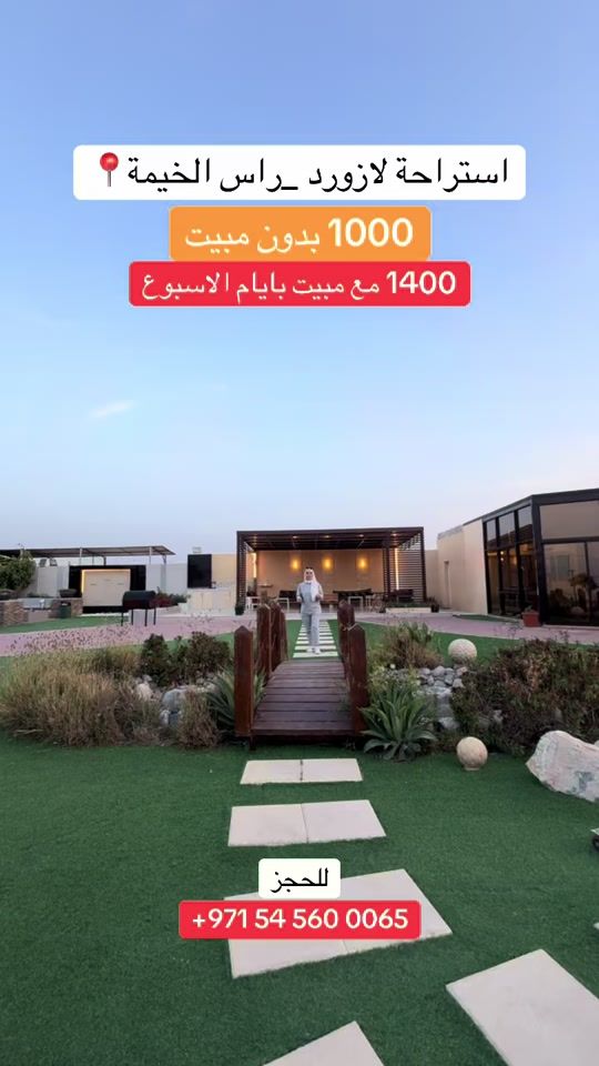 TikTok video thumbnail by blogger.dubai