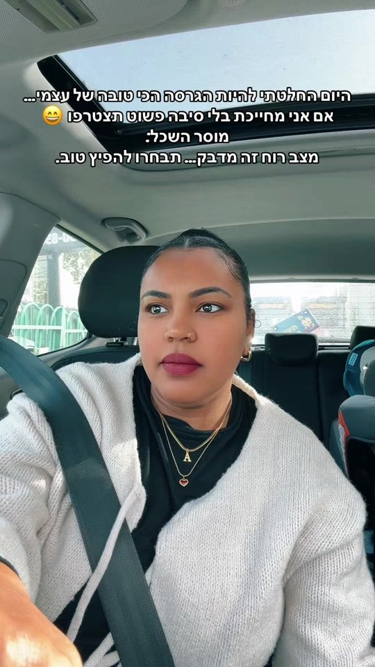 TikTok video thumbnail by konjoasafo