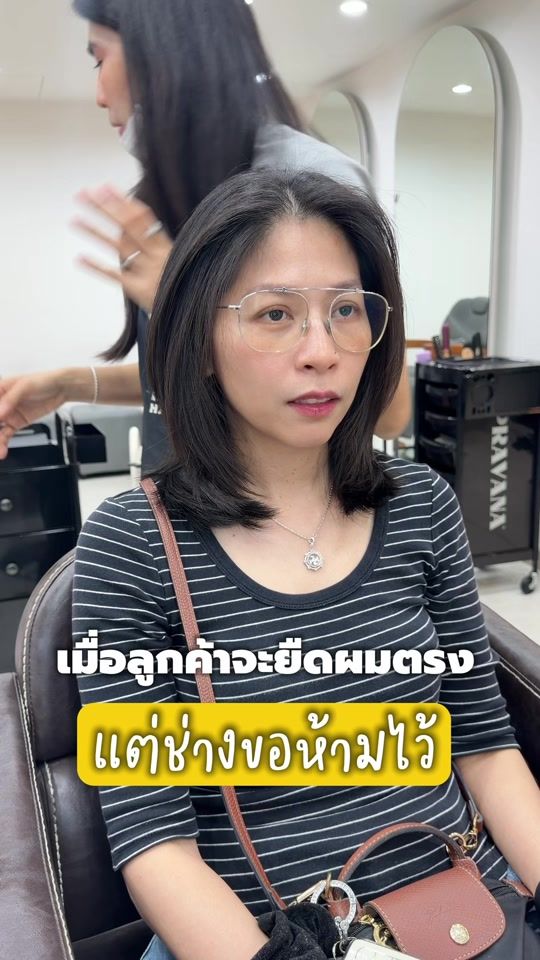 TikTok video thumbnail by ideahaircut