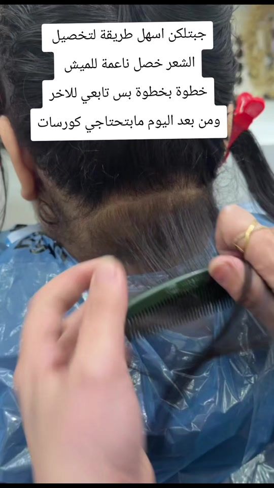 TikTok video thumbnail by khadjamahjoub