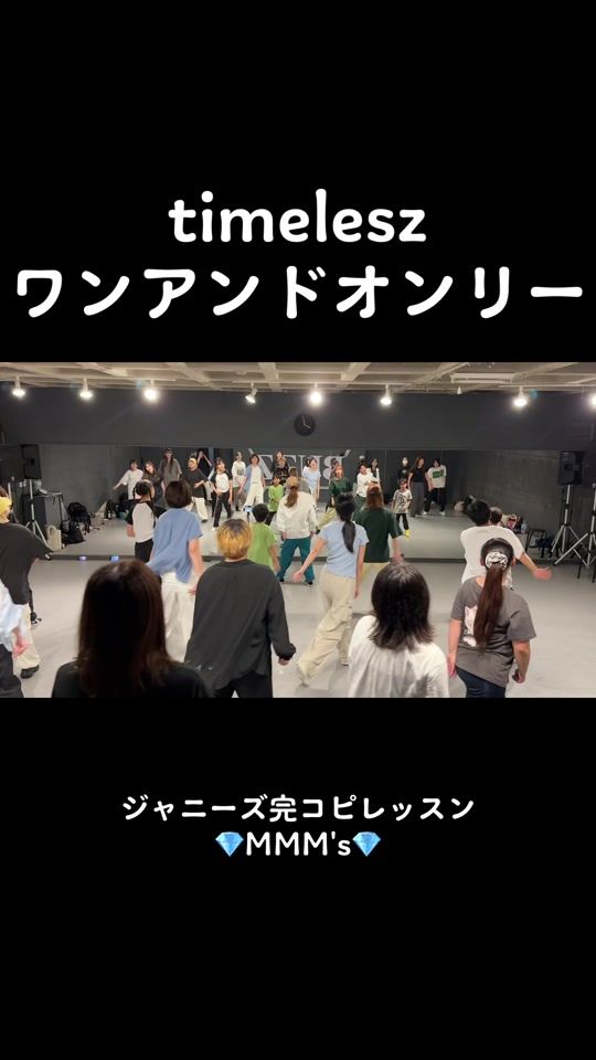 TikTok video thumbnail by mmm.s__dance