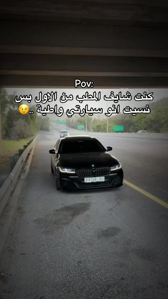 TikTok video thumbnail by momen_abu_ouda