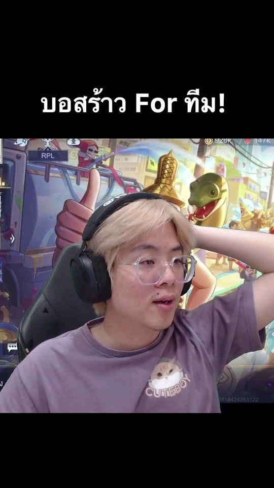 TikTok video thumbnail by jairaw007