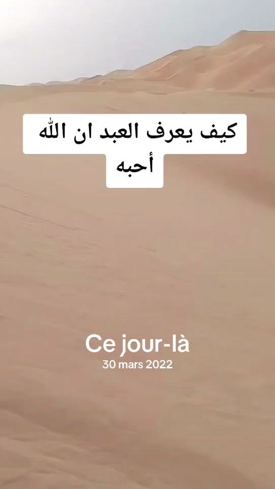 TikTok video thumbnail by hocine__08