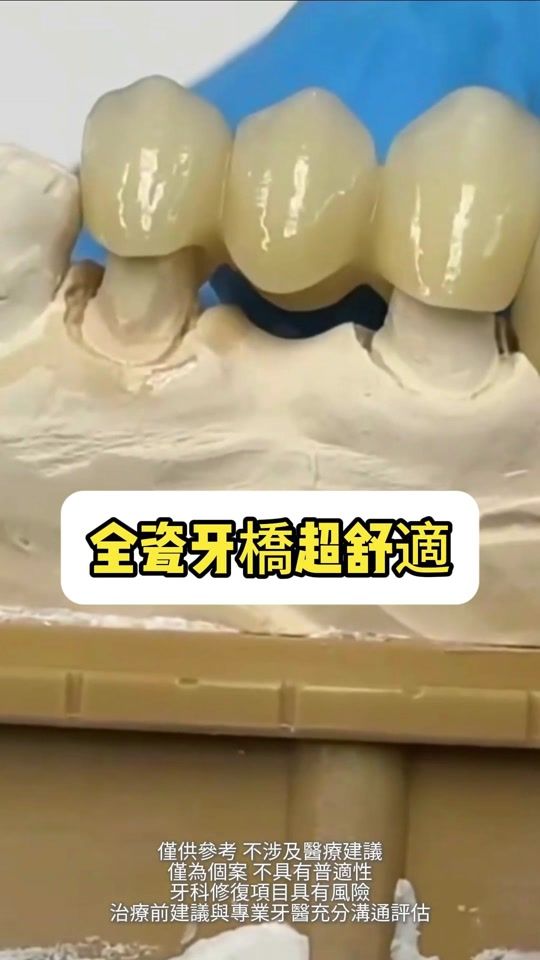 TikTok video thumbnail by tooth888888