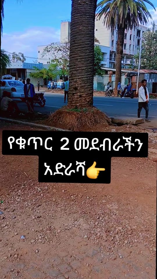 TikTok video thumbnail by adane_books
