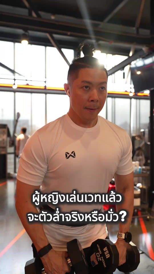 TikTok video thumbnail by fit_or_fat