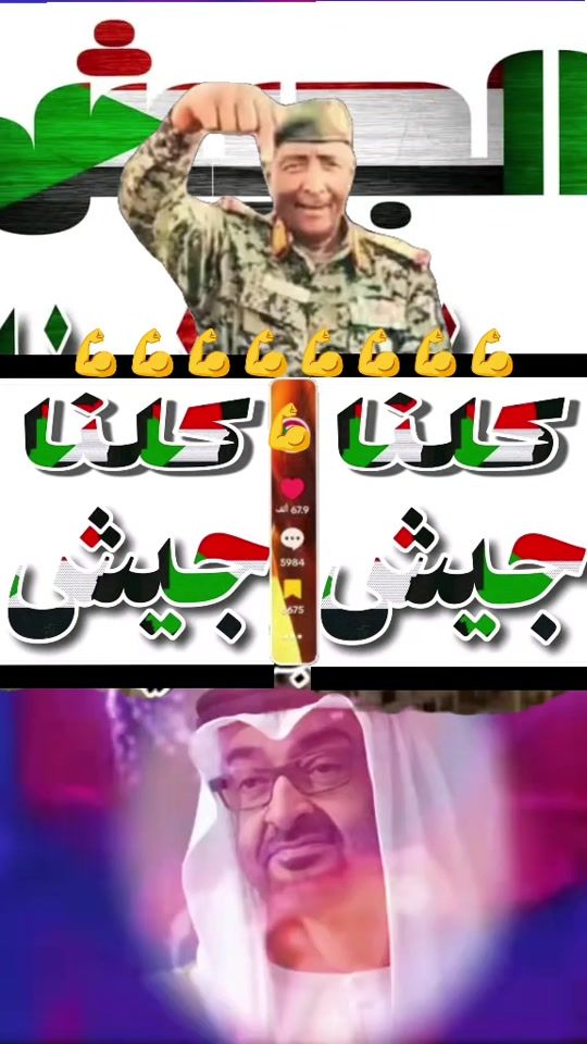 TikTok video thumbnail by sonofsudan13