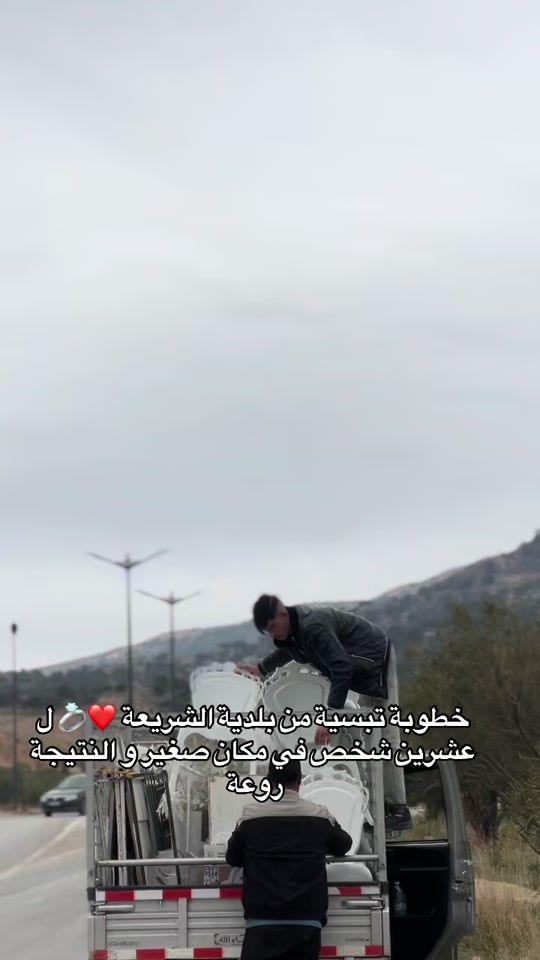 TikTok video thumbnail by decorationsalimtebessa12