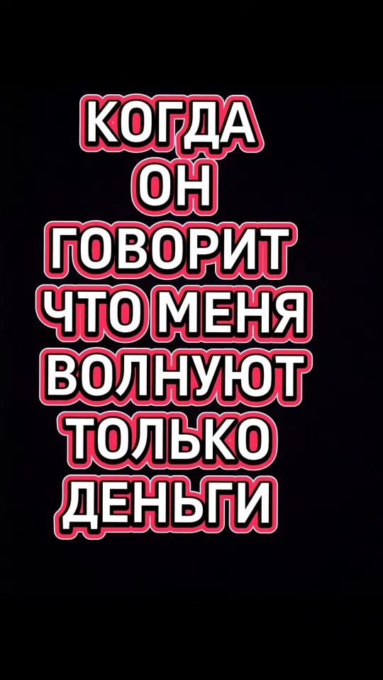 TikTok video thumbnail by contemarcela