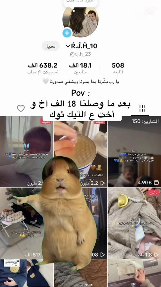 TikTok video thumbnail by r.j.h_23