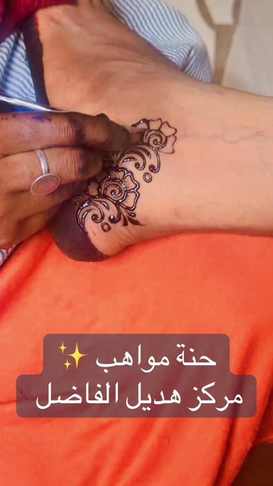 TikTok video thumbnail by hadeelmua