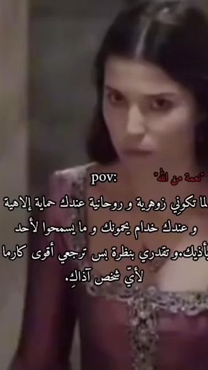 TikTok video thumbnail by aphrodite_507