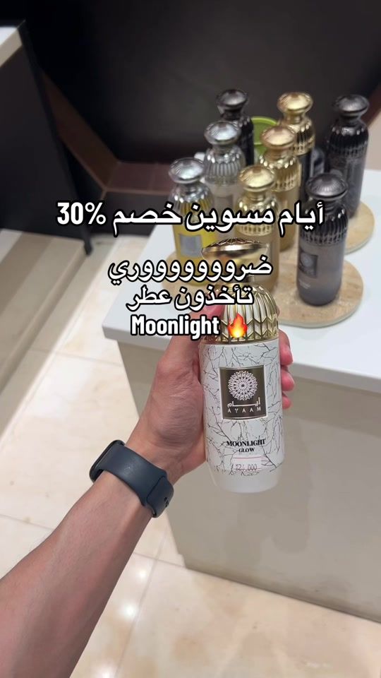 TikTok video thumbnail by naiiff_t