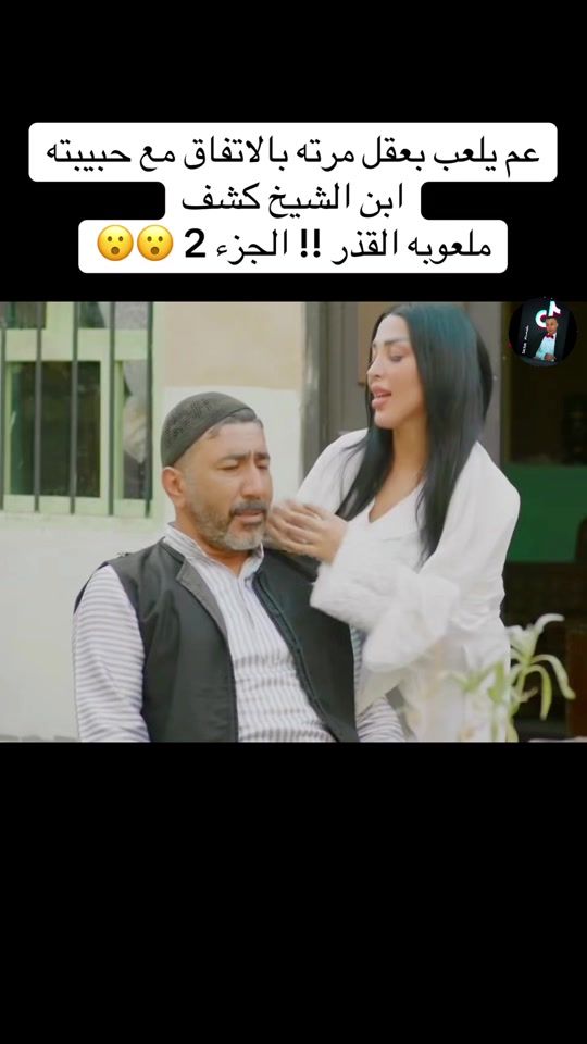 TikTok video thumbnail by abuomaromarr