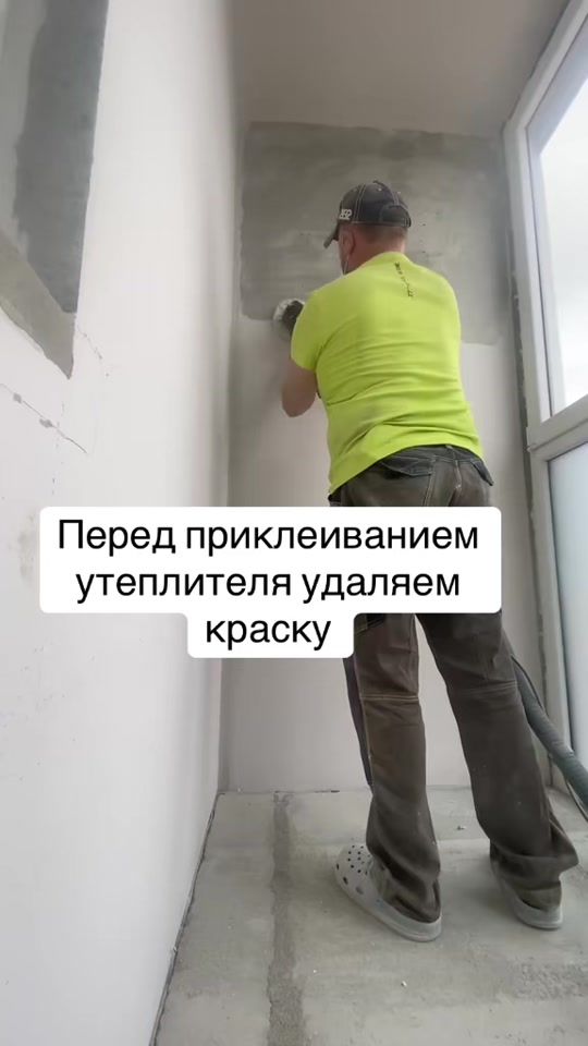 TikTok video thumbnail by valery_remont