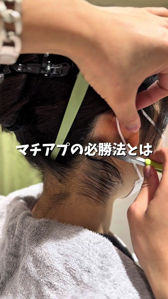 TikTok video thumbnail by barber_kzmsan
