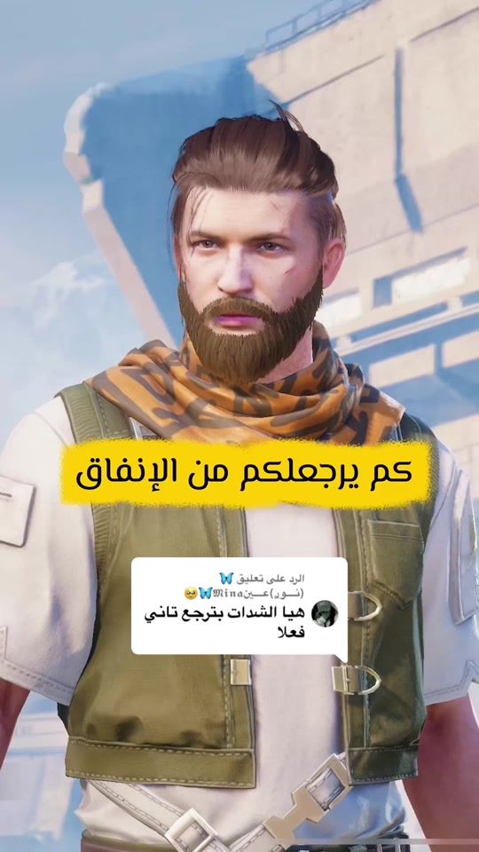 TikTok video thumbnail by pubg.ameeer